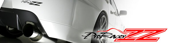 楽天市場】パワーグループ Z.S.S. FD3S RX-7 ZSS マフラー Attack-DT