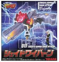 シェイドワイバーン　ビーダマン 楽天市場】タカラトミー Cビーダマン017 シェイドワイバーン