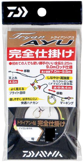 ダイワ トライアンAYUーN完全仕掛0．6
