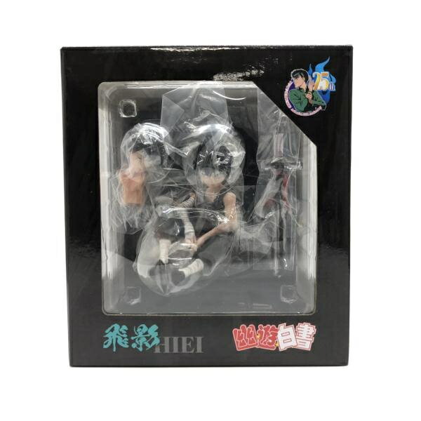 楽天市場】バンダイ HG 幽 遊 白書 戸愚呂 弟 完成品フィギュア