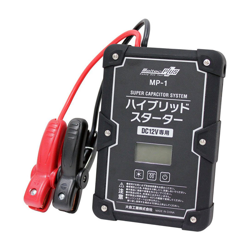 楽天市場】大橋産業 大橋産業ジャンプスターター2711(1個) | 価格比較