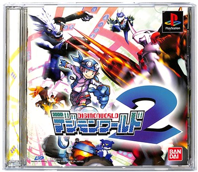 デジモンワールド2