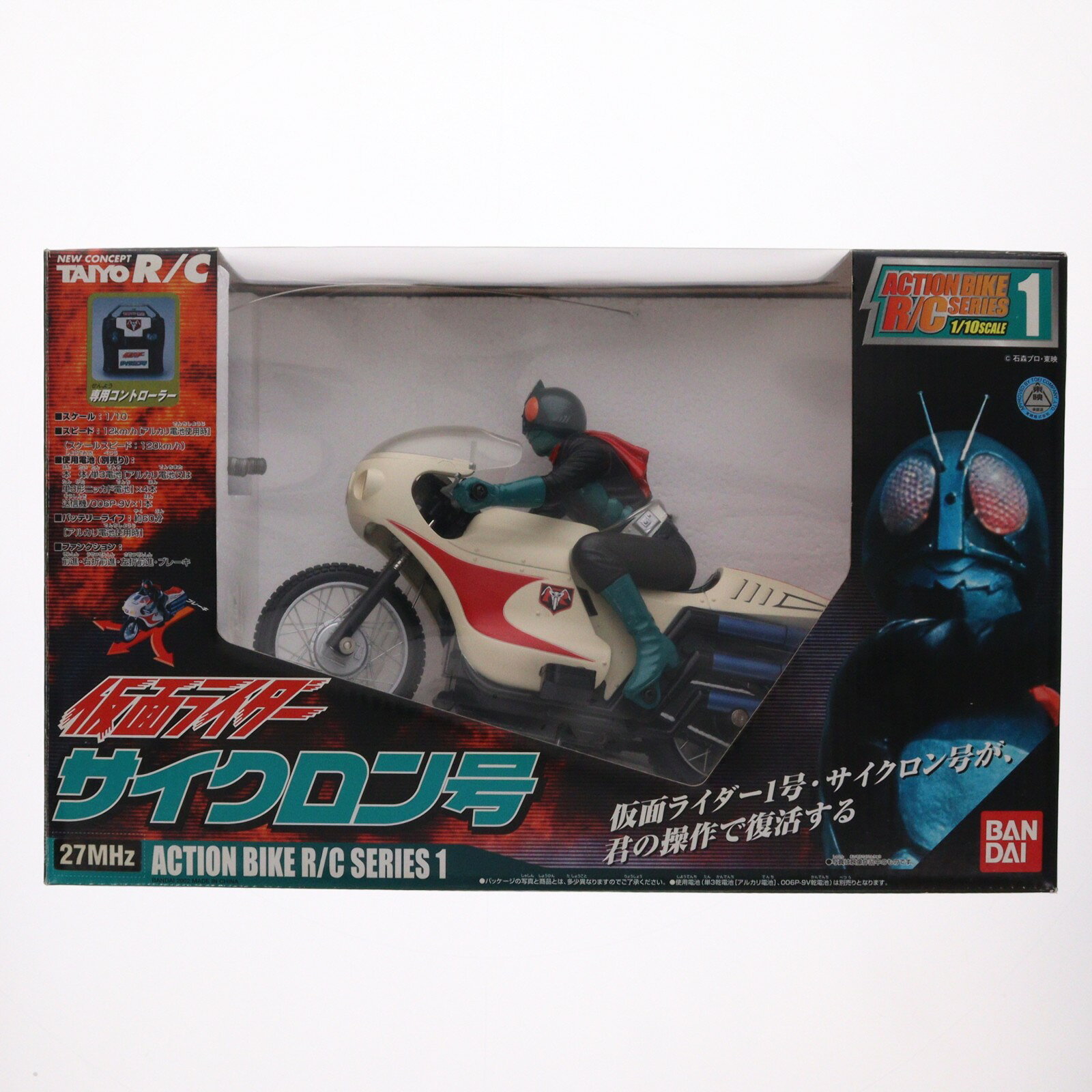 楽天市場】バンダイ ポピニカ魂 PX-02 仮面ライダー CYCLONE