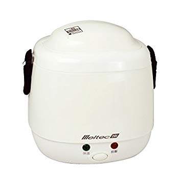 メルテック（Meltec）車載用 炊飯器 炊飯ジャー 2合炊き LS-12