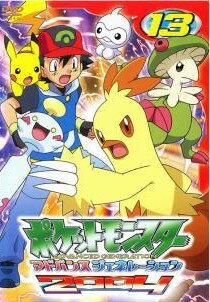 楽天市場】KADOKAWA DVD ポケットモンスター アドバンス