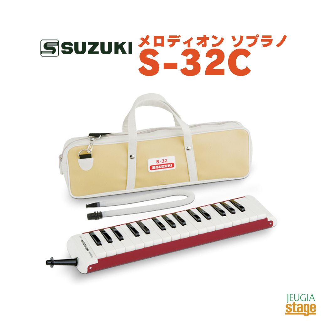 楽天市場】鈴木楽器製作所 SUZUKI スズキ メロディオン HAMMOND PRO
