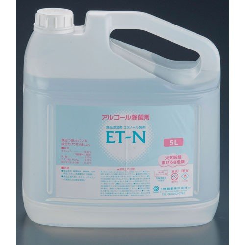 楽天市場】ミツエイ ハーバルスリーPRO食添エタノール製剤 4.8L | 価格