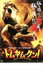 楽天市場】DVD 少林與武當/少林拳対武当拳 台湾盤 | 価格比較 - 商品