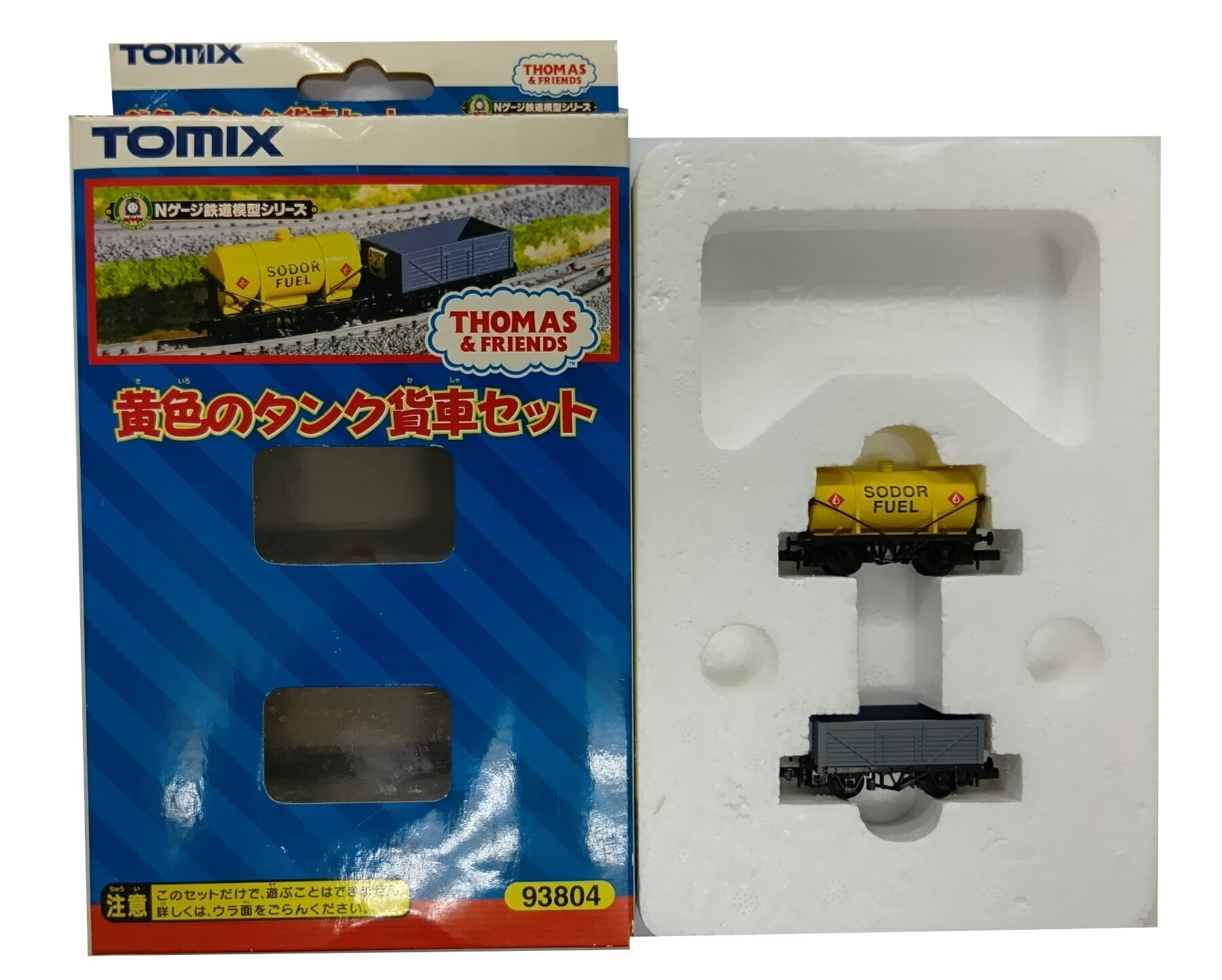楽天市場】タカラトミー 縦横無尽 ガンガンタンク レーザーバトル