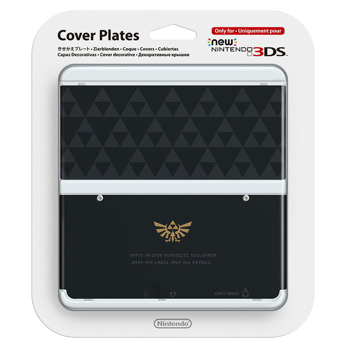楽天市場】任天堂 スーパーマリオ Newニンテンドー3DS きせかえ