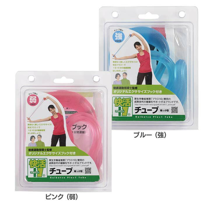 楽天市場】TAKアパレル TKクリエイト ゴロンネル＋plus エアストレッチ