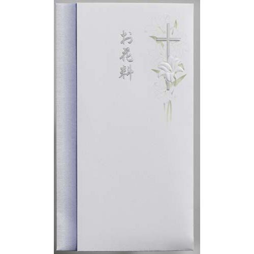 マルアイ エンボス多当 キリスト教お花料 Pノ-2869