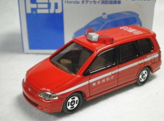 楽天市場】タカラトミー トミカ トヨタ エスティマ消防指揮車