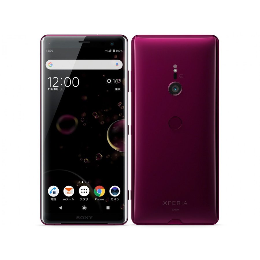 SONY Xperia XZ3 SOV39 ボルドーレッド au