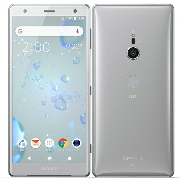 楽天市場】KDDI SONY Xperia XZ2 SOV37 ディープグリーン | 価格