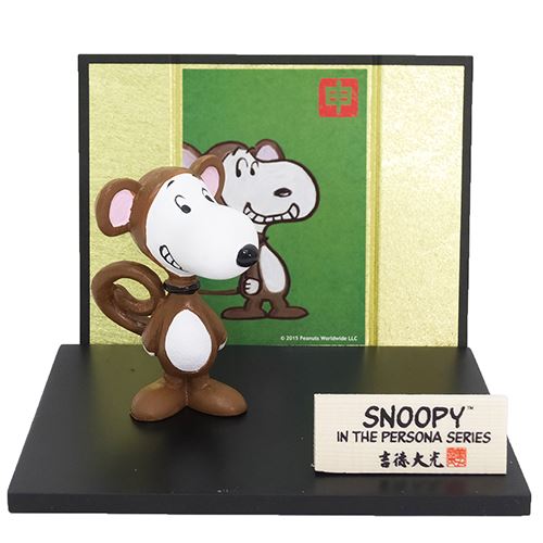 楽天市場】吉〓 スヌーピー イン・ザ・ペルソナ シリーズ 申