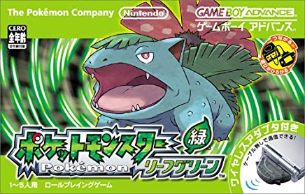 ポケットモンスター リーフグリーン 楽天市場】任天堂 ポケットモンスターリーフグリーン単品 | 価格