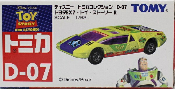 楽天市場】タカラトミー トイズドリームプロジェクト トミカシリーズ