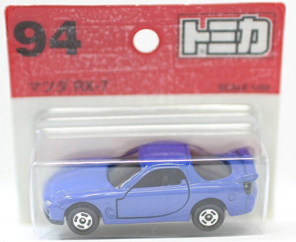 楽天市場】タカラトミー トミカプレミアム マツダ RX-7 FD3S RE雨宮