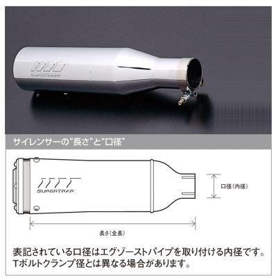 楽天市場】アクティブ SUPER TRAPP スーパートラップ スリップオン