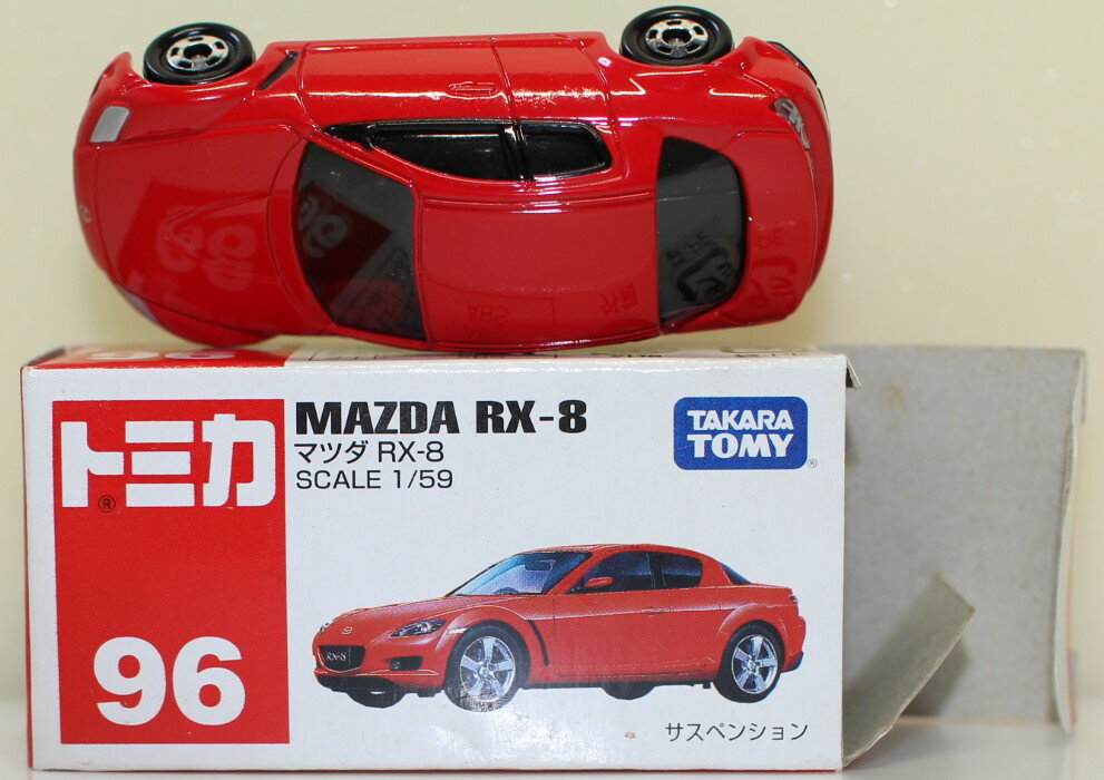 楽天市場】タカラトミー トミカ 96 マツダRX-8 (初回限定カラー