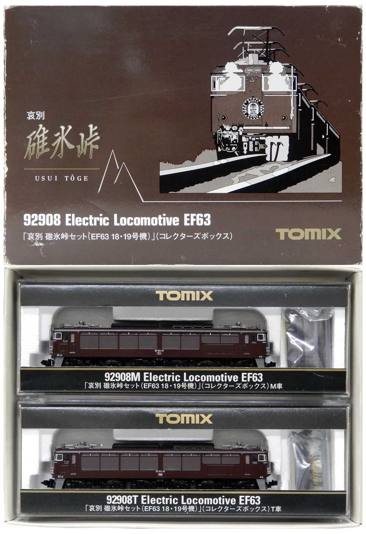 楽天市場】タカラトミー Nゲージ/TOMIX 92908 「哀別」碓氷峠セット