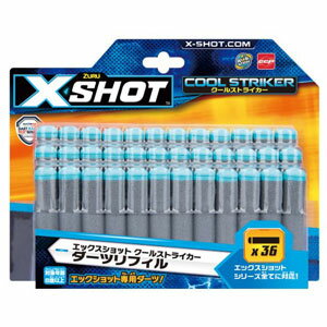 XSHOT クールストライカーハイパークラッシャー X-Shot】エックスショット クールストライカーシリーズPV - YouTube