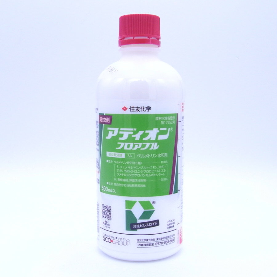楽天市場】住友化学 住友化学 アディオン乳剤 500ml SK-2056728