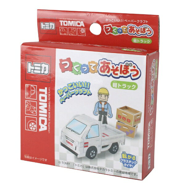 楽天市場】小泉屋 トミカ トミカシステム 電動スロープ | 価格比較