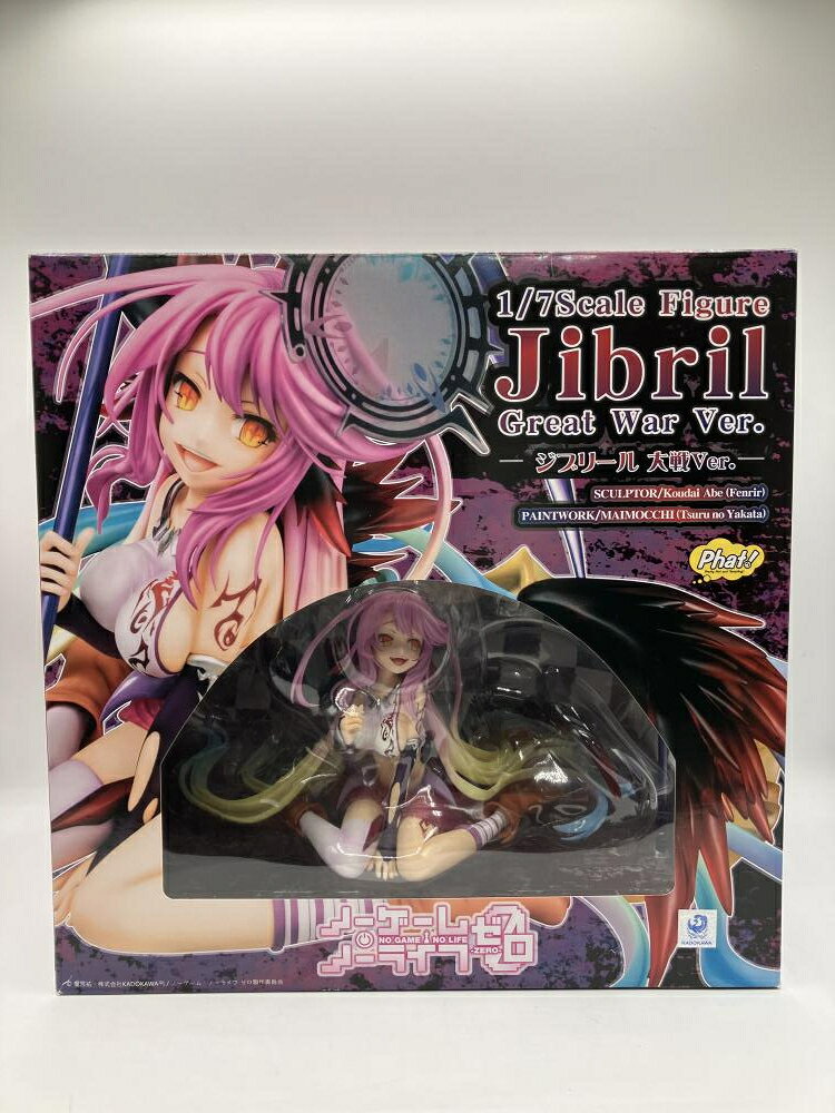 楽天市場】ファット・カンパニー 1／7 ノーゲーム・ノーライフ
