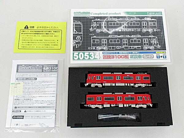 楽天市場】グリーンマックス 30124 完成品 東急5050系5175編成