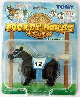 楽天市場】タカラトミー おもちゃ ポケットホース 黒馬 No.12 | 価格