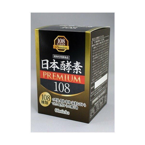楽天市場】健康フーズ 日本酵素(165g) | 価格比較 - 商品価格ナビ