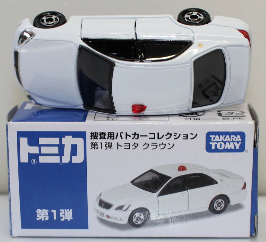 楽天市場】タカラトミー ミニカー 1/65 トヨタ クラウン スーパー
