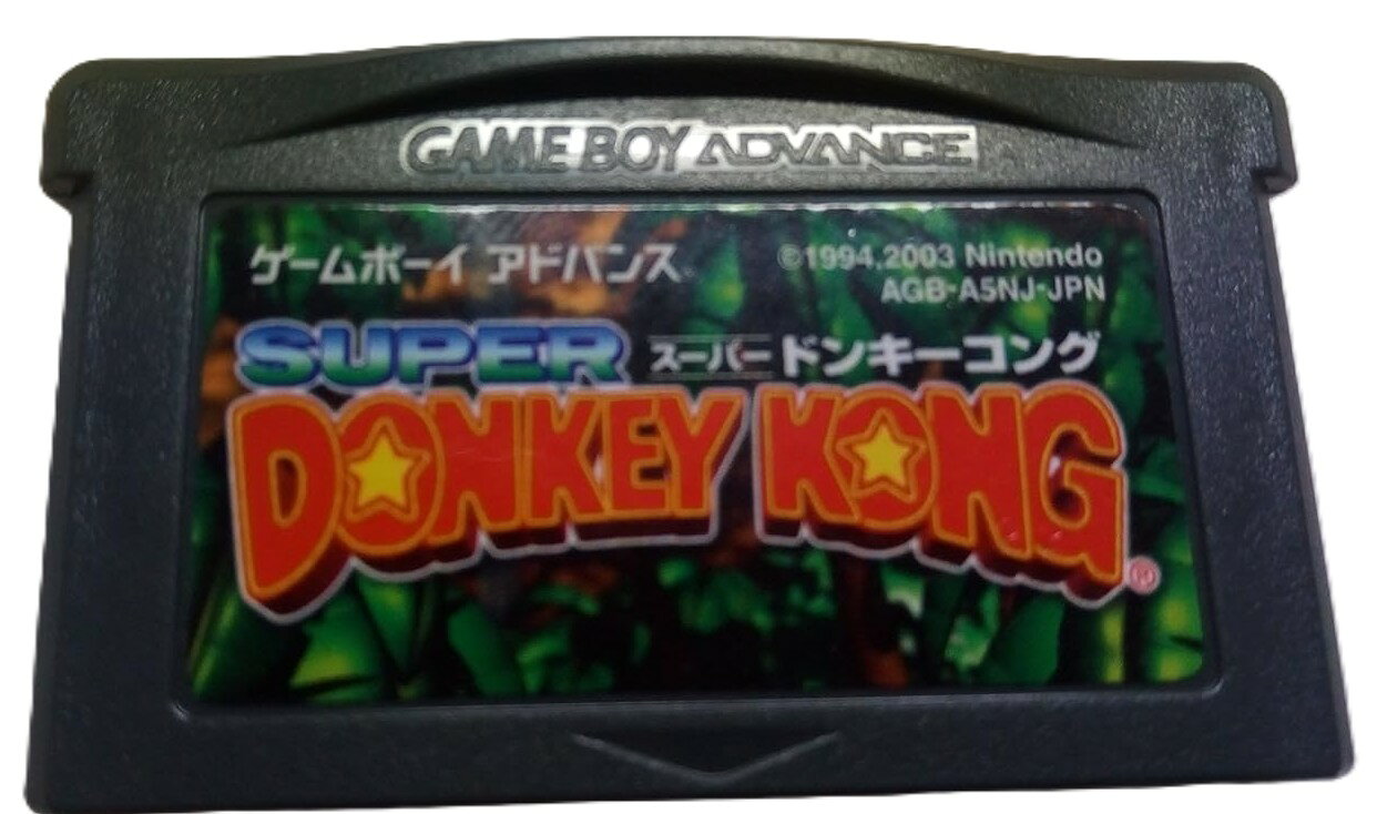 楽天市場】任天堂 スーパードンキーコング 2/GBA/AGB-P-B2DJ/A 全年齢