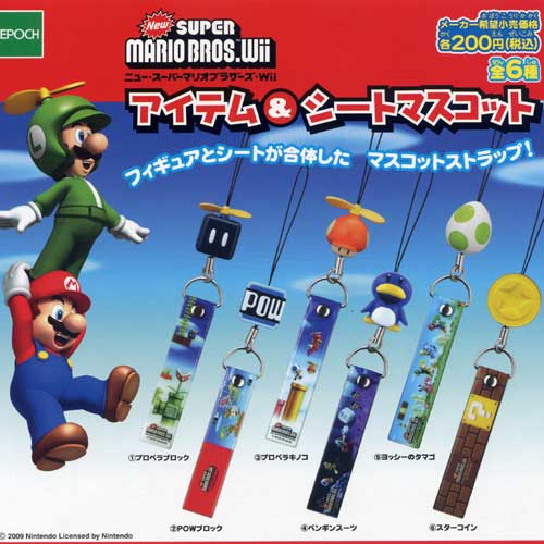 楽天市場】タカラトミーアーツ ニュースーパーマリオブラザーズ
