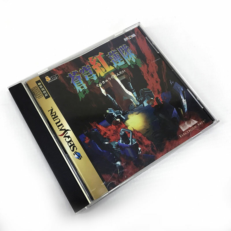 楽天市場】ウルフファングSS空牙2001 セガサターン | 価格比較 - 商品