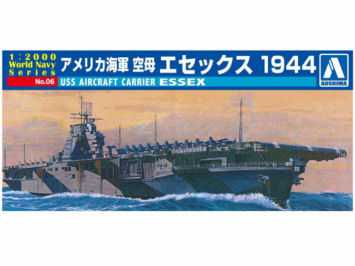 楽天市場】ウェーブ 1／350 日本海軍駆逐艦 秋月 1942