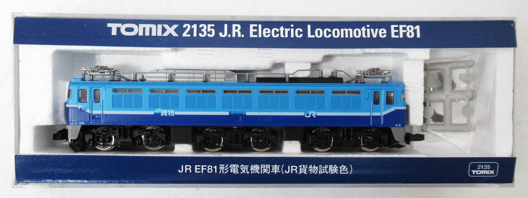 ed62 2139 トミー　JR貨物　更新 ed62 2139 トミー JR貨物 更新 - メルカリ