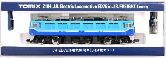 楽天市場】タカラトミー トミックス/TOMIX 2021 Cタイプ小型