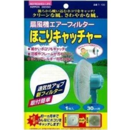 楽天市場】ダイキン工業 ダイキン プリーツフィルター KAFP55A160E