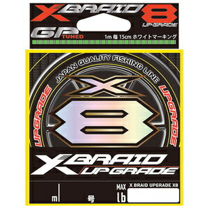 X-BRAID エックスブレイド アップグレード X8 200m 0.8号/16lb 0.8ゴウ/16lb UPGRADE PEライン