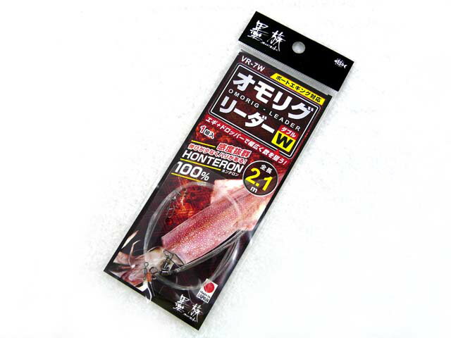 ハリミツ 墨族 オモリグリーダー ダブル 2.1m VR-7W