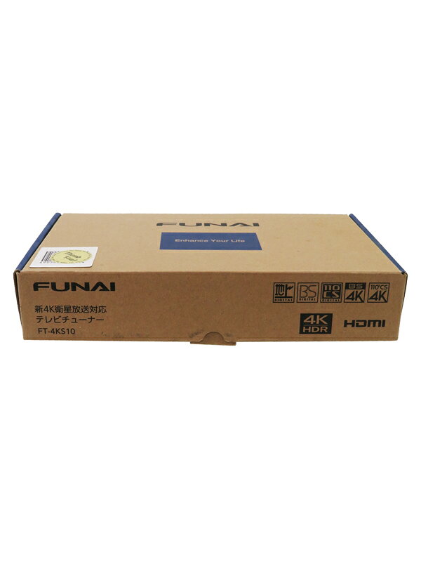 楽天市場】船井電機 FUNAI フナイテレビチューナー FT-4KS10 | 価格