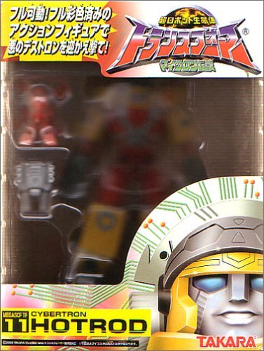 楽天市場】タカラトミー おもちゃ ホットロッド MC-03 戦士 「超