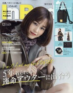 In Red インレッド 本/雑誌 2022年12月号 LOGOS ロゴス ダウン風巾着バッグ 雑誌 / 宝島社