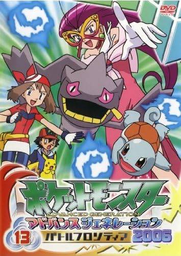 楽天市場】KADOKAWA ポケットモンスター AG2006 4 レンタル落ち DVD