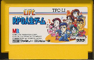 楽天市場】バンダイ ファミコンソフト なかよしといっしょ(RPG