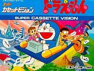 楽天市場】エポック社 スーパーカセットビジョンソフト ドラえもん