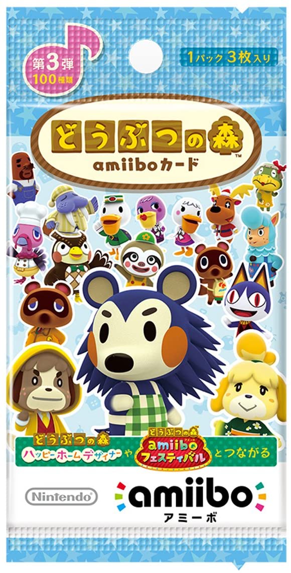 楽天市場】マックスゲームズ どうぶつの森amiiboカード 第3弾 | 価格